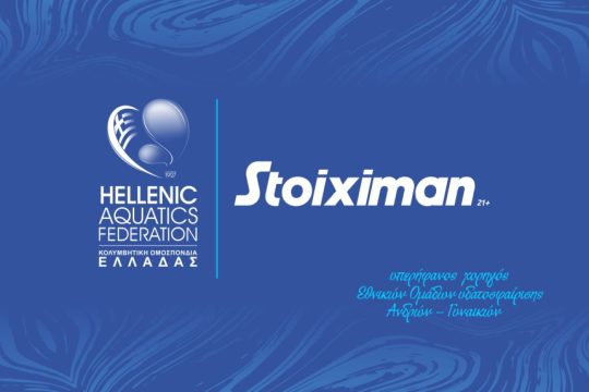 KOE x Stoiximan